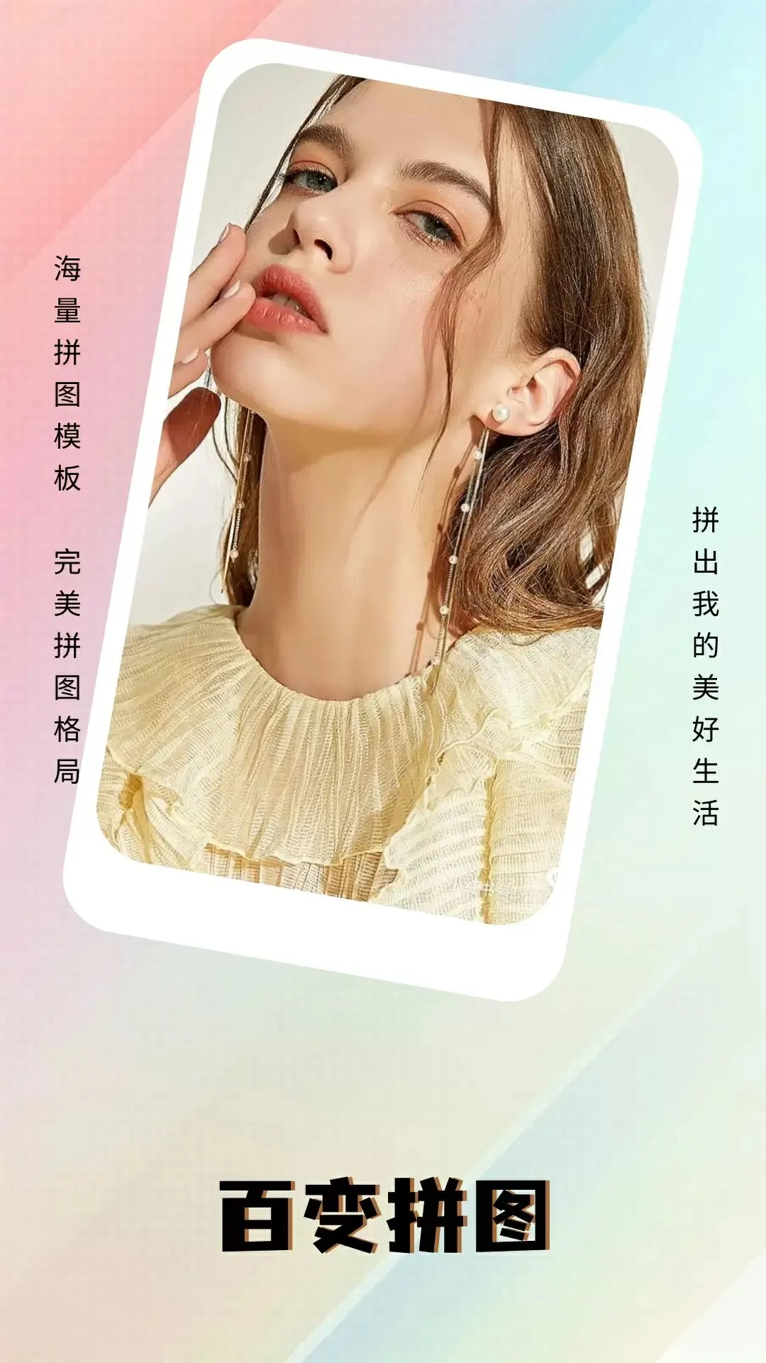 九色