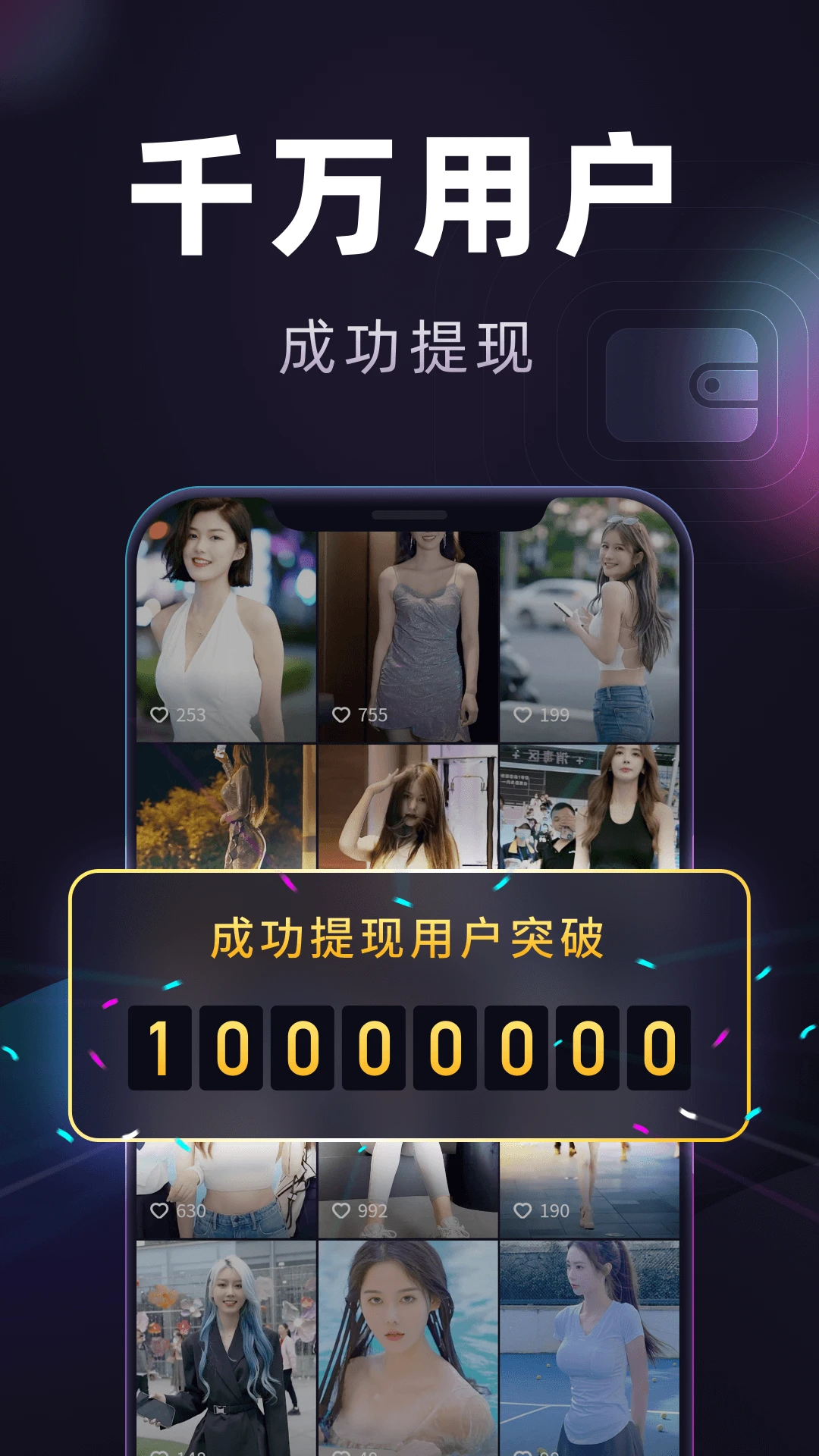 妙看极速版官方版截图