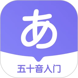 冲鸭日语
