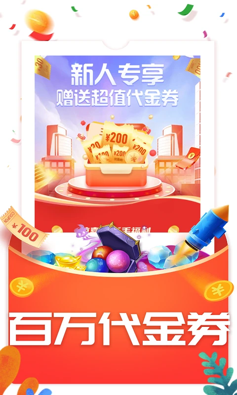 九九助手官方版截图