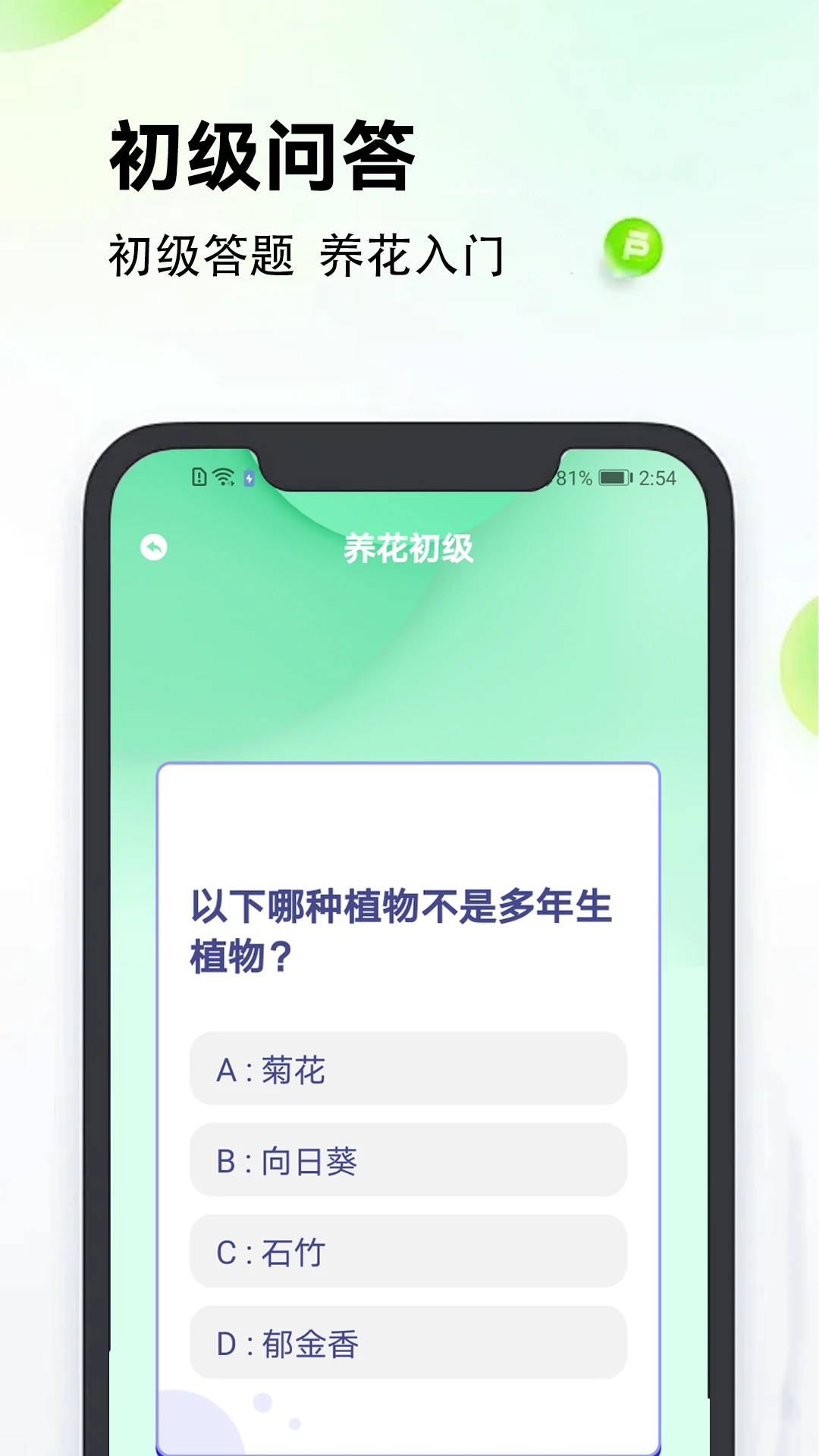 爷爷的农院