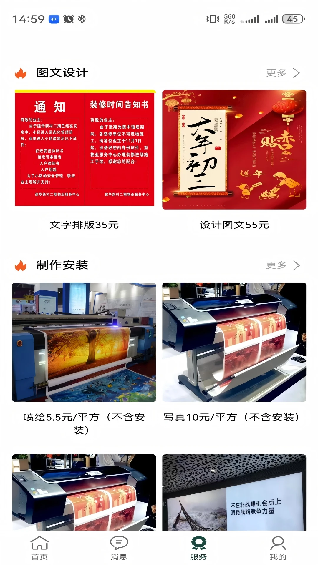 九九平台