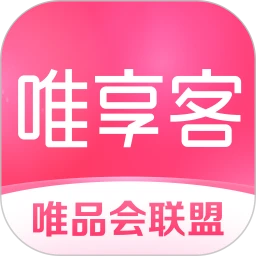 唯享客