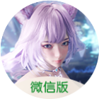 完美世界诸神之战