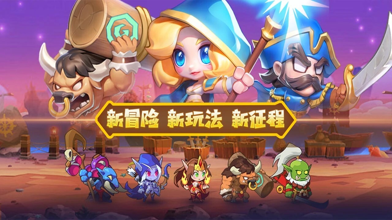 魔兽大冒险