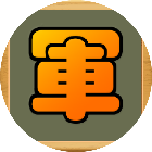 二国军棋HD