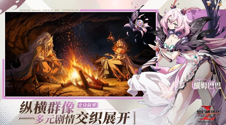 梦幻模拟战官方版截图