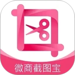 微商截图宝