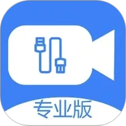 USB摄像头
