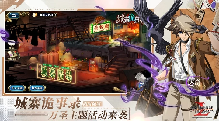 梦幻模拟战官方版截图