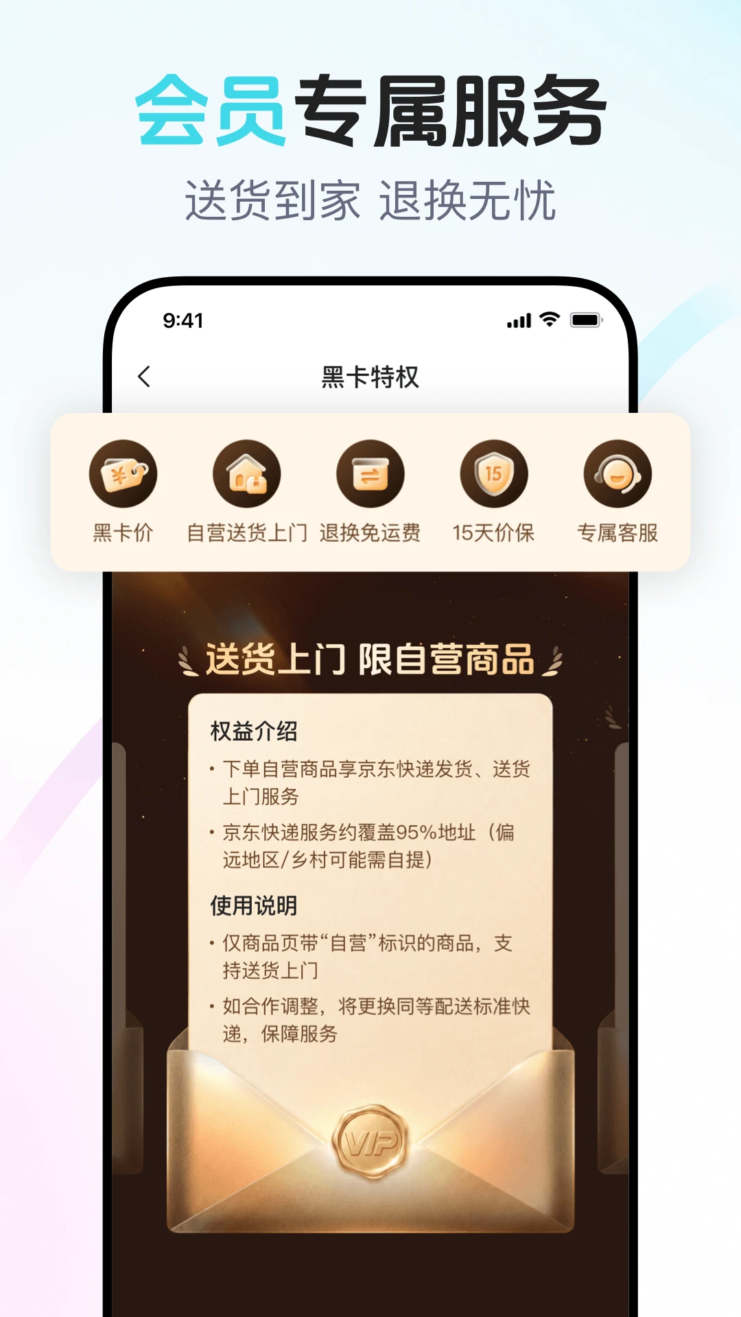 年糕妈妈官方版截图