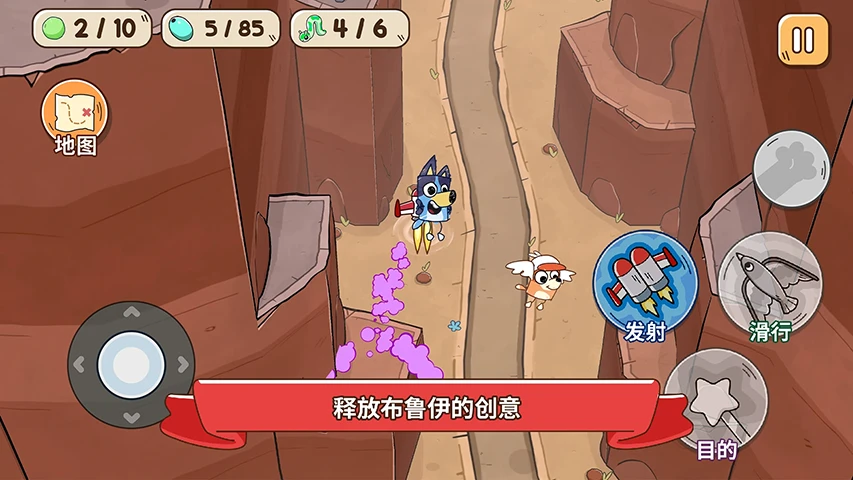 超能狗狗官方版截图