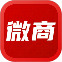 微商