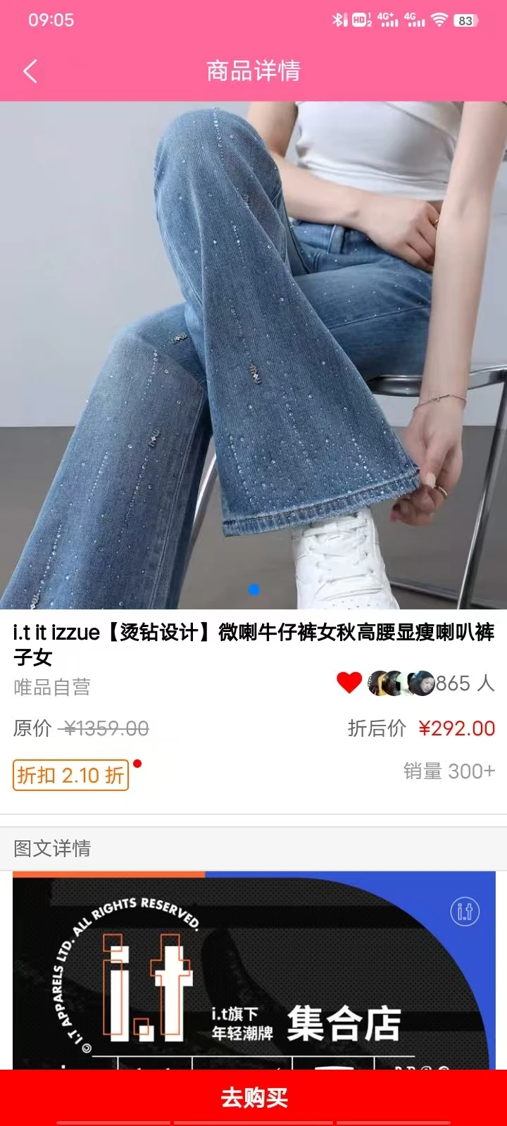 赛赛美