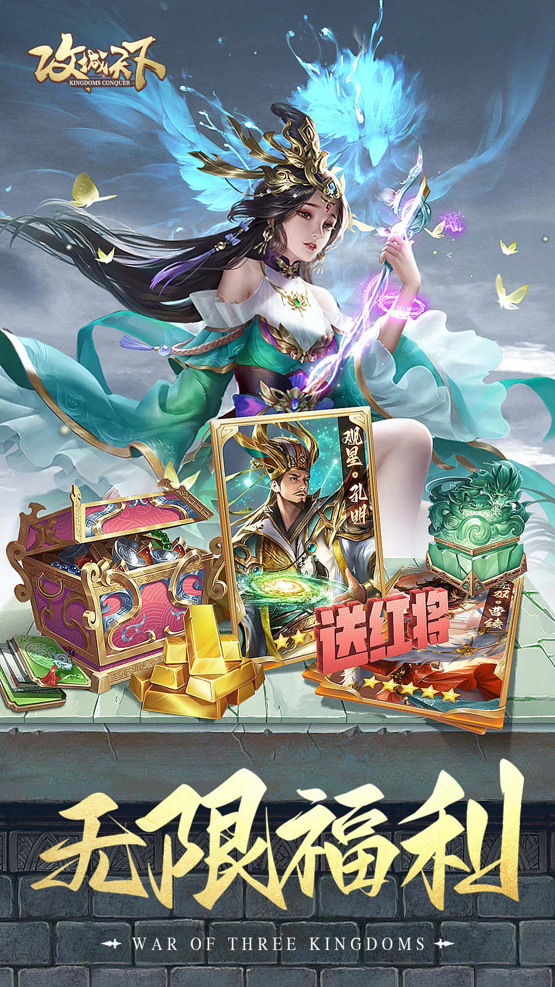攻城天下官方版截图