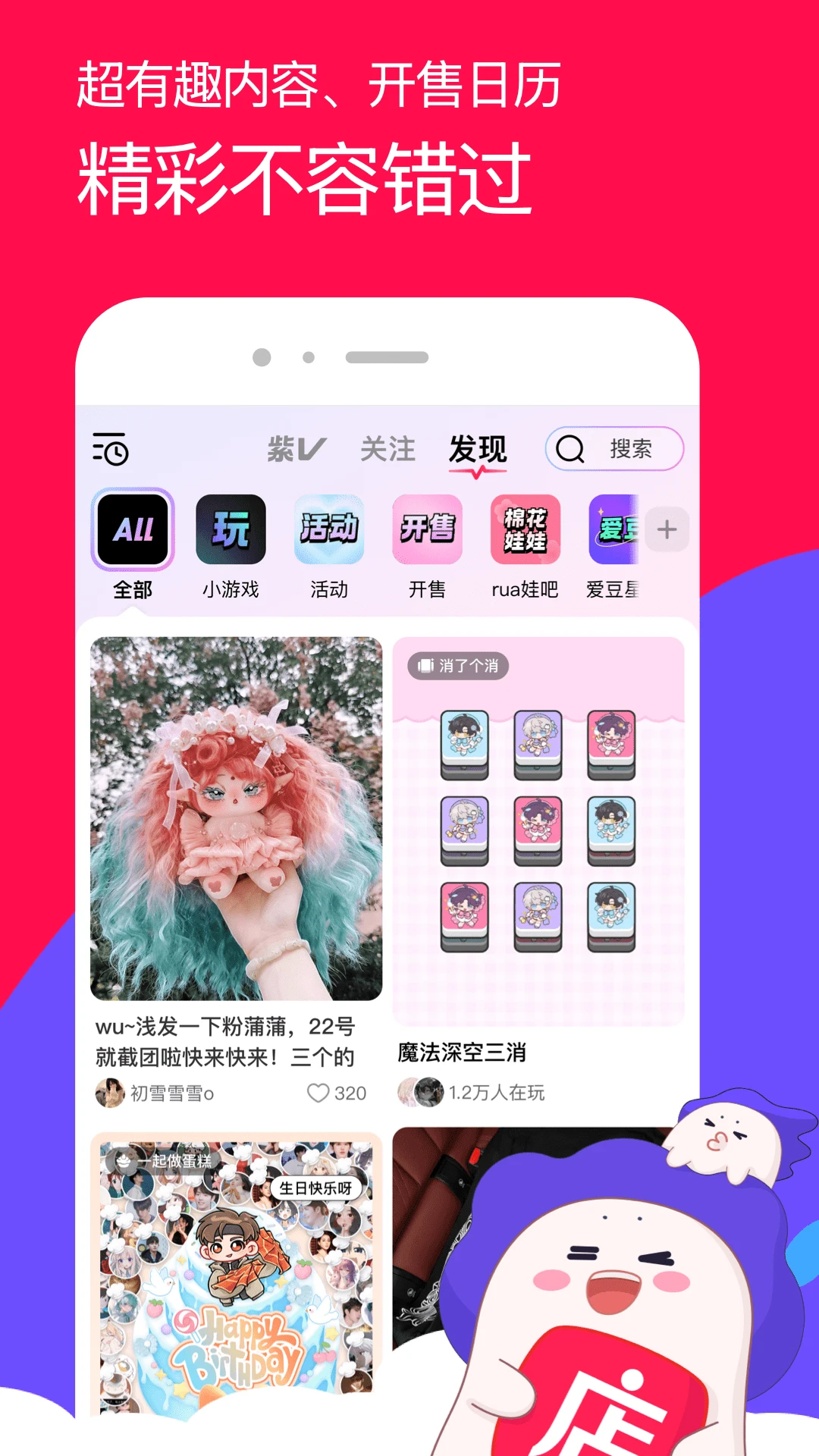 微店官方版截图