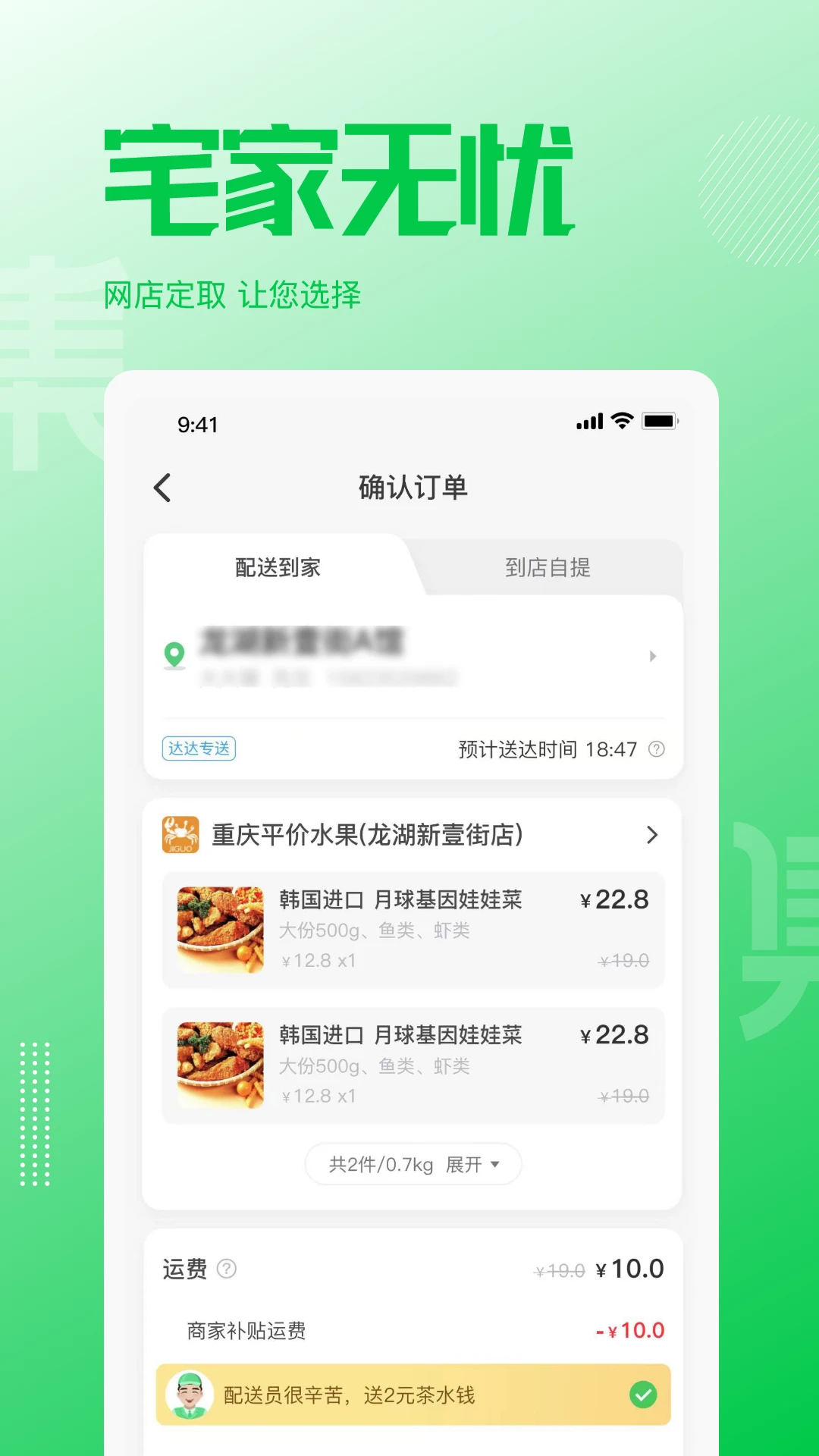 万集荟