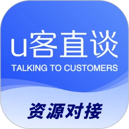 U客直谈