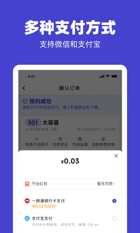 U净官方版截图
