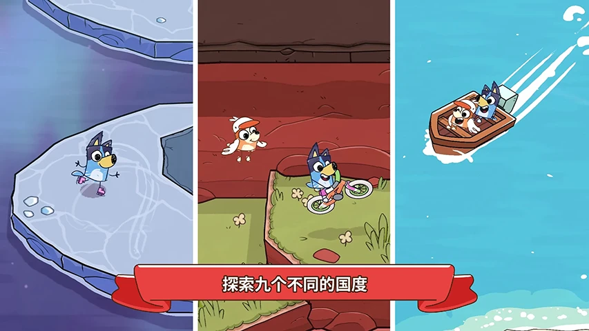 超能狗狗官方版截图