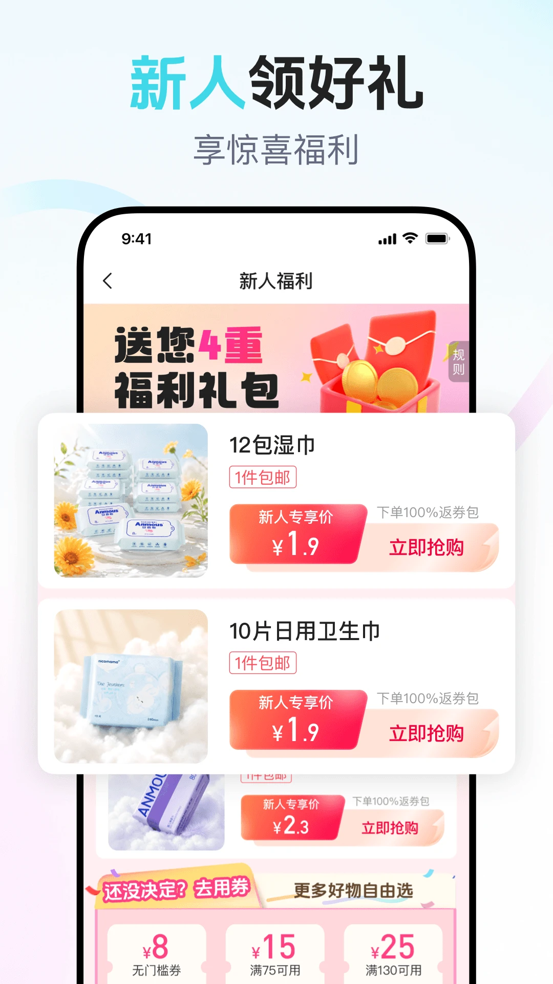 年糕妈妈