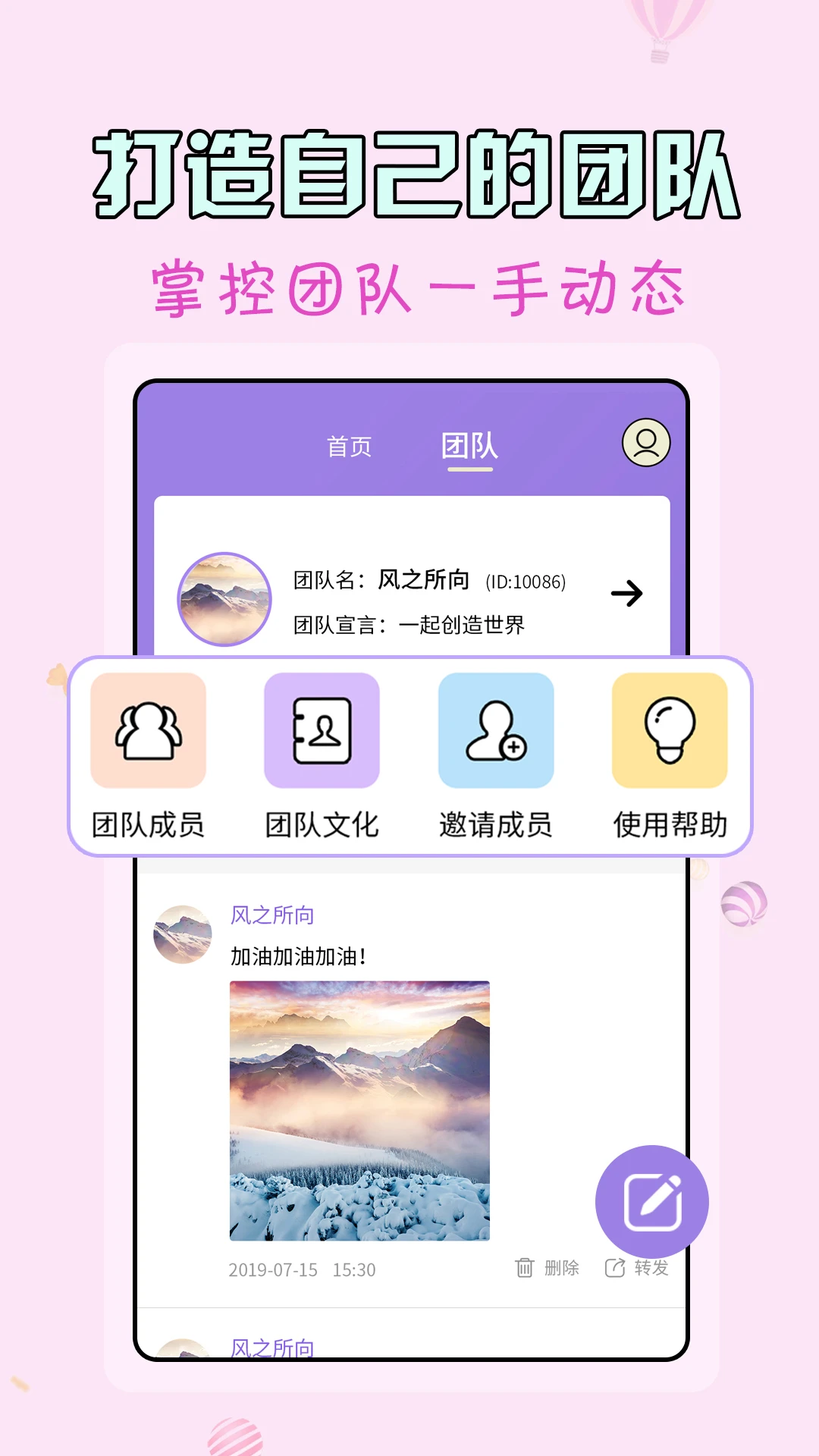 微商水印王官方版截图