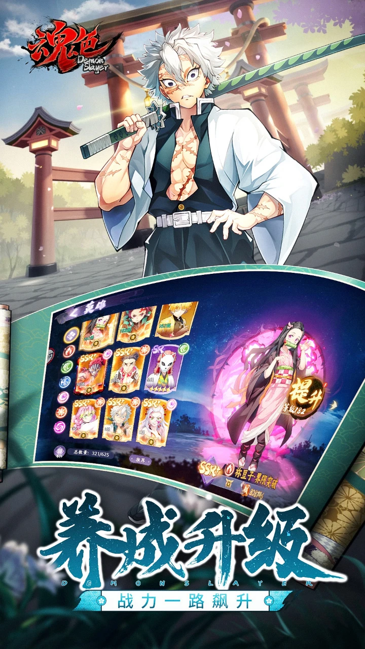 魂色官方版截图
