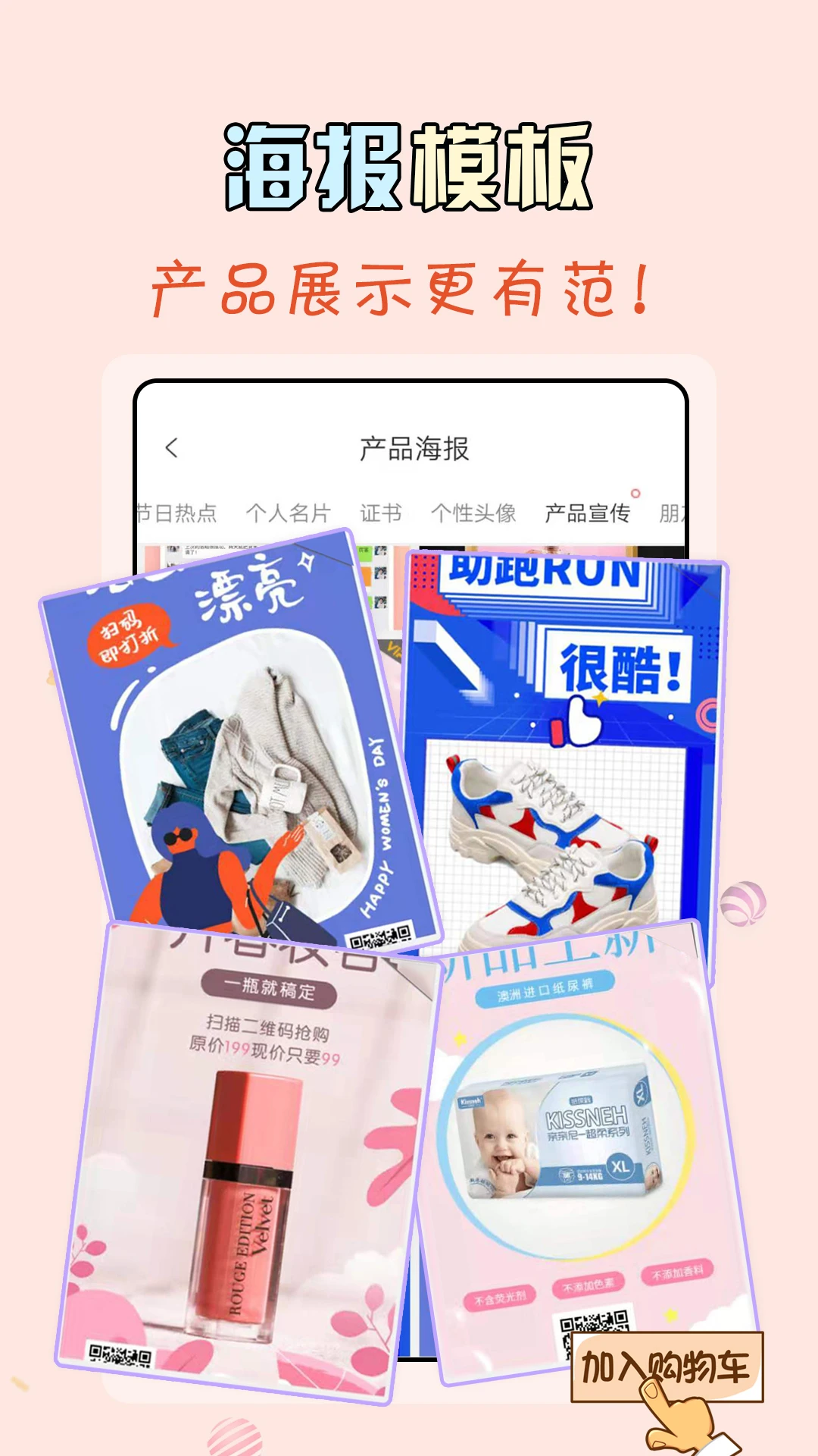 微商水印王官方版截图