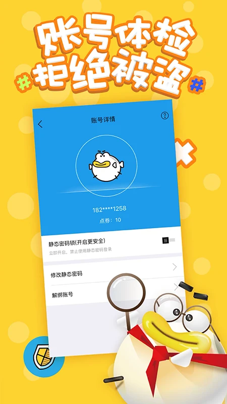 叨鱼