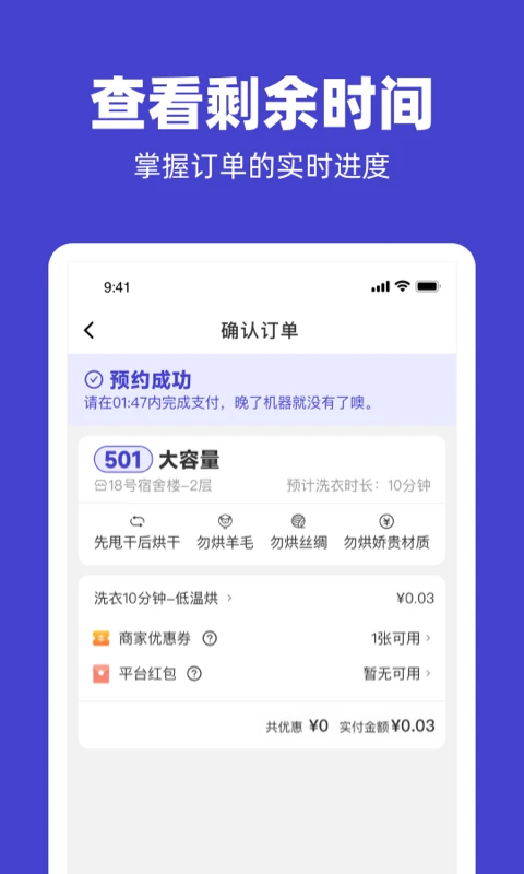 U净官方版截图