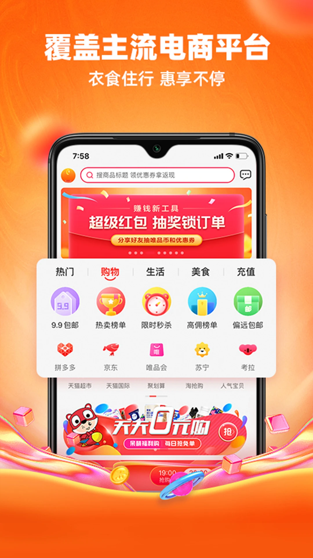 呆萌价