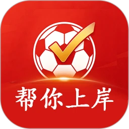 红单助手
