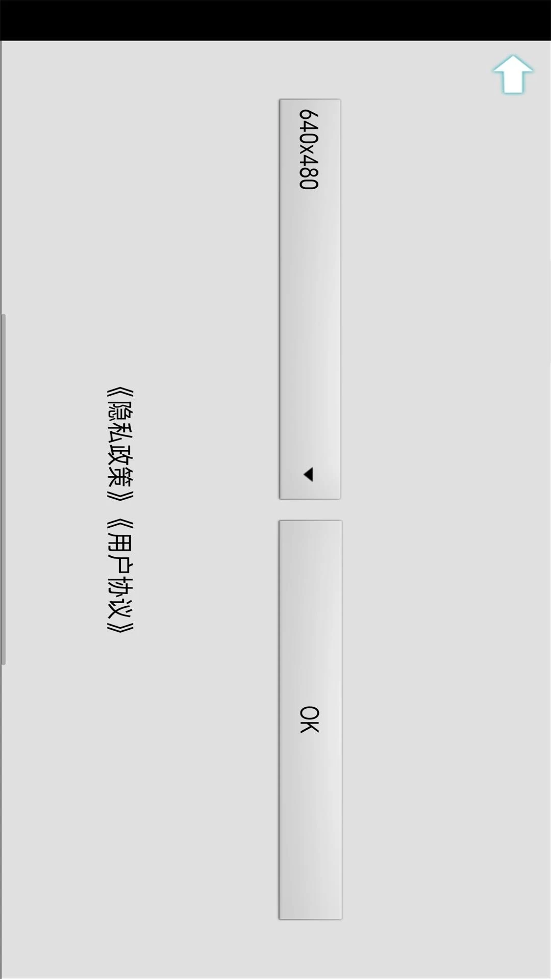 USB_CAMERA
