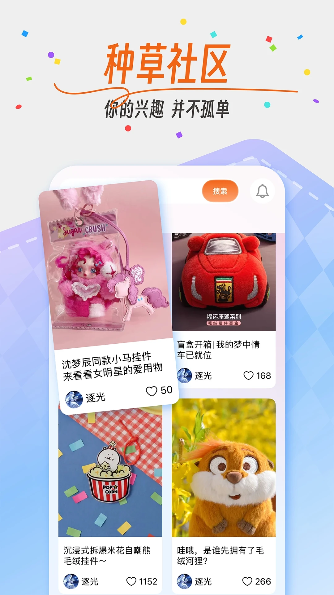 时光网官方版截图