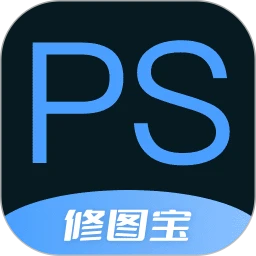 ps修图宝