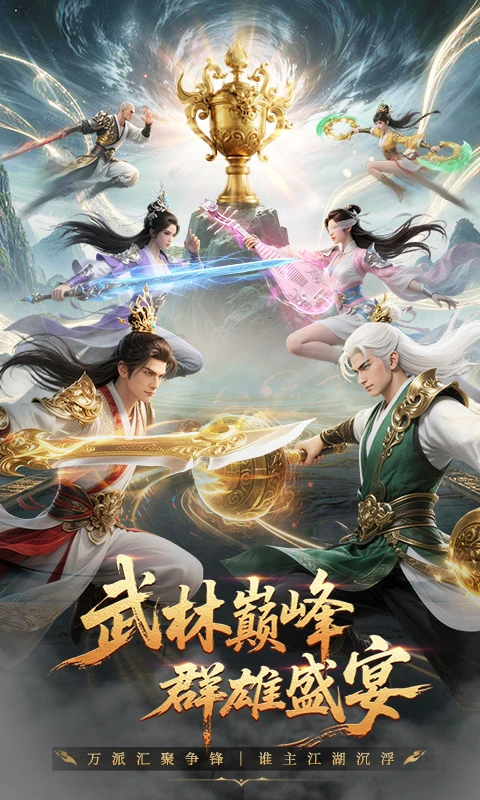 玄影官方版截图