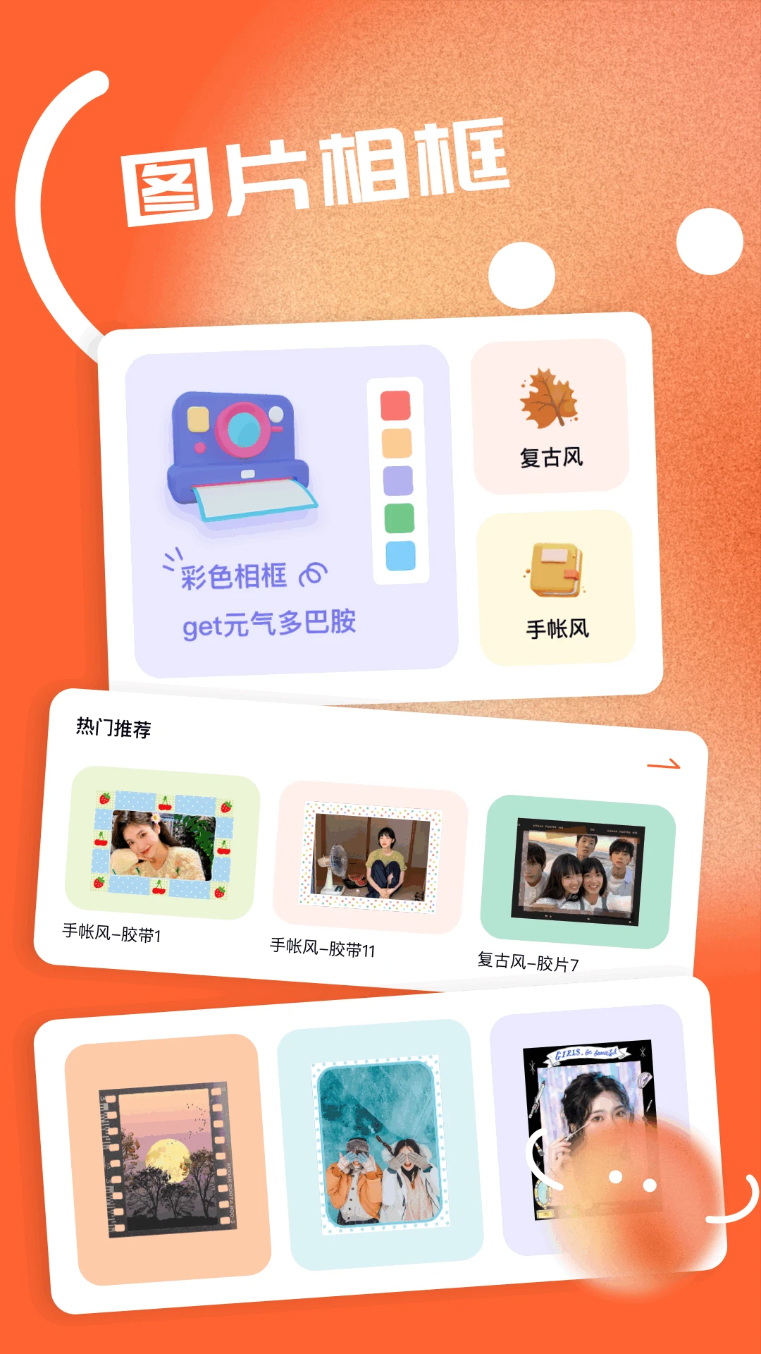 图片ps软件官方版截图