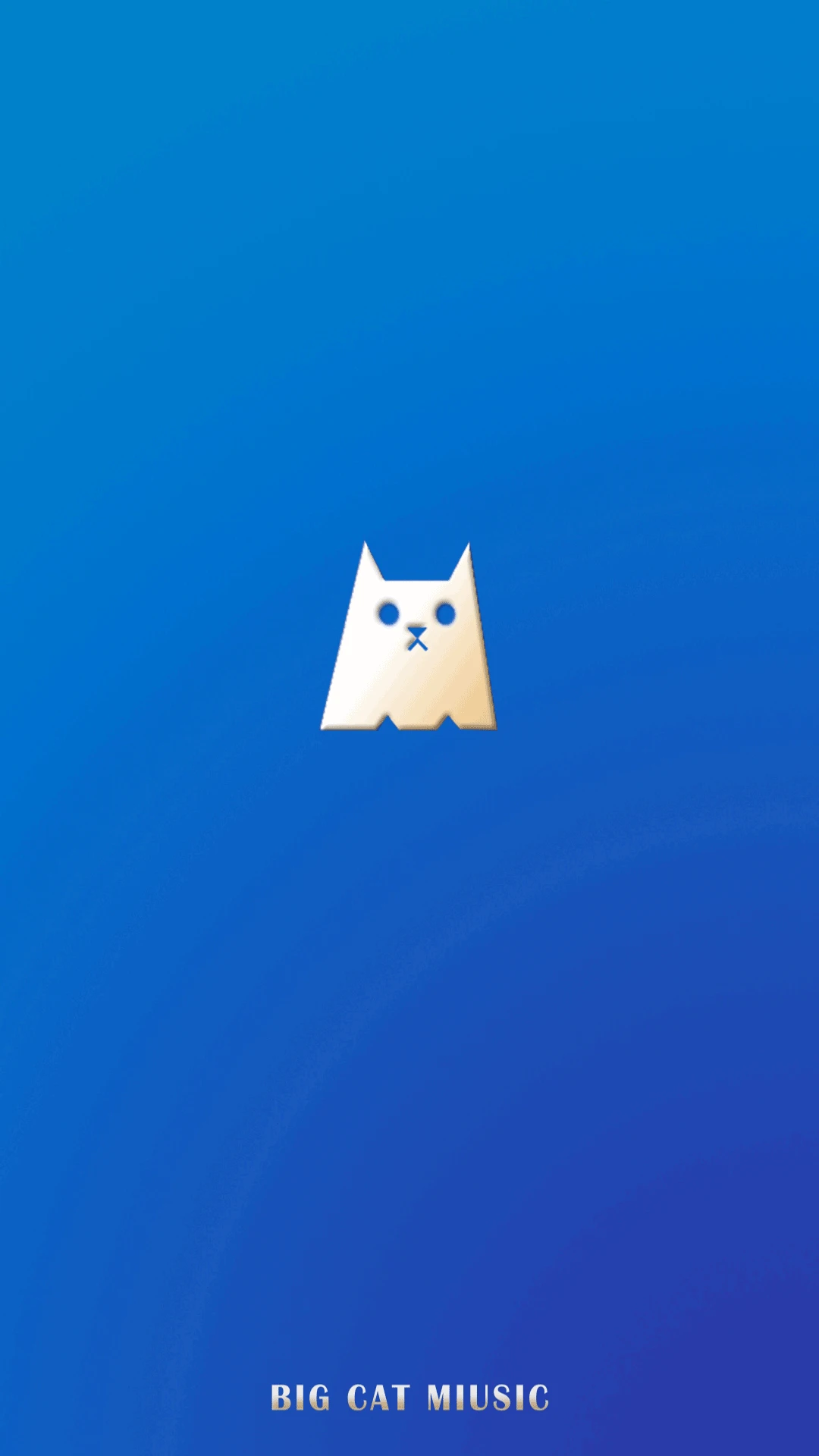 大猫音乐