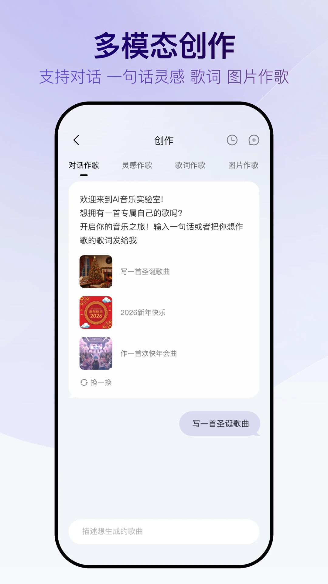 Vemus未音官方版截图