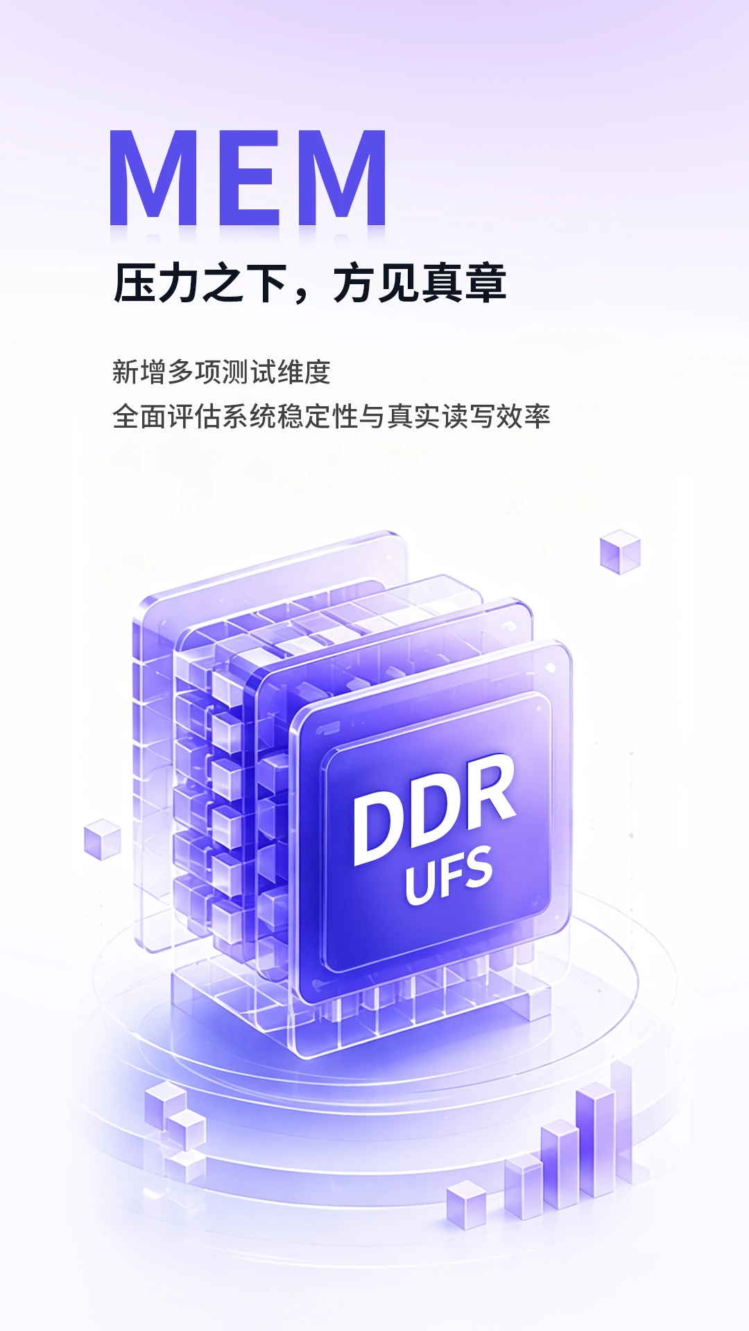 安兔兔评测官方版截图