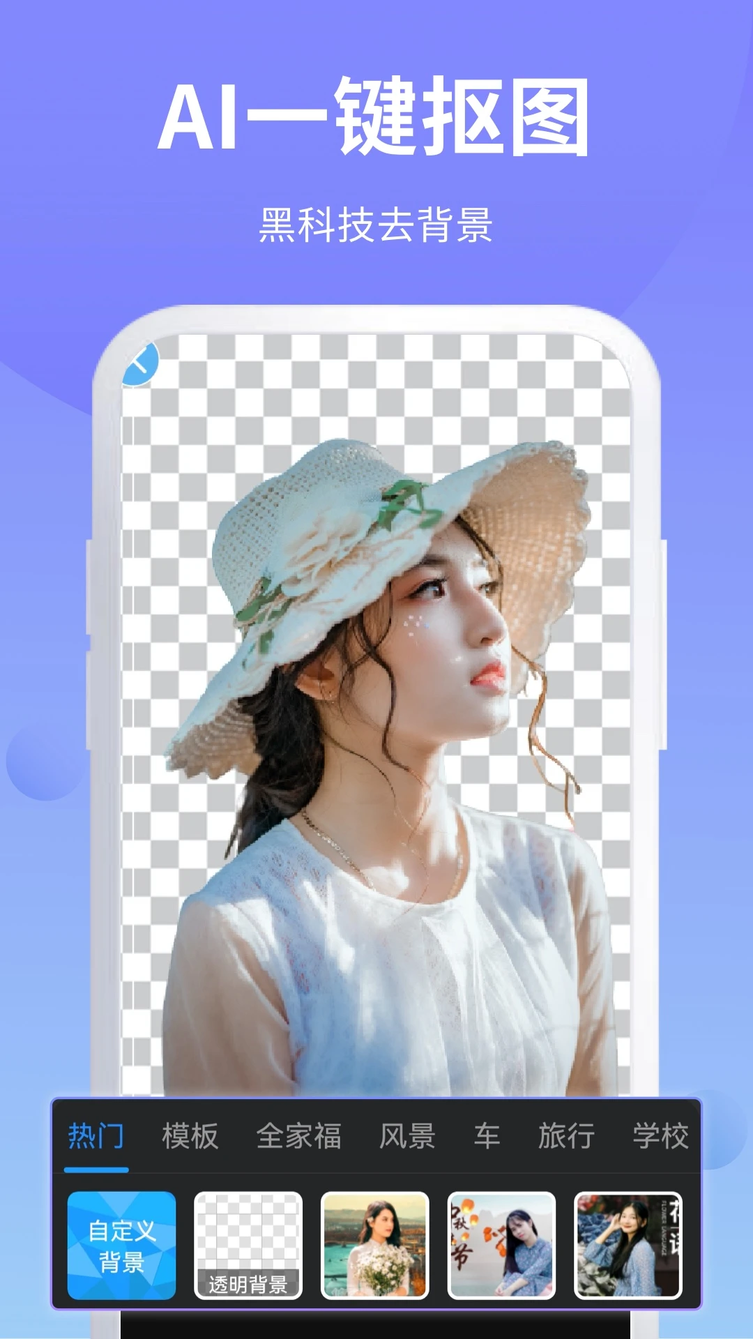 PS修图官方版截图