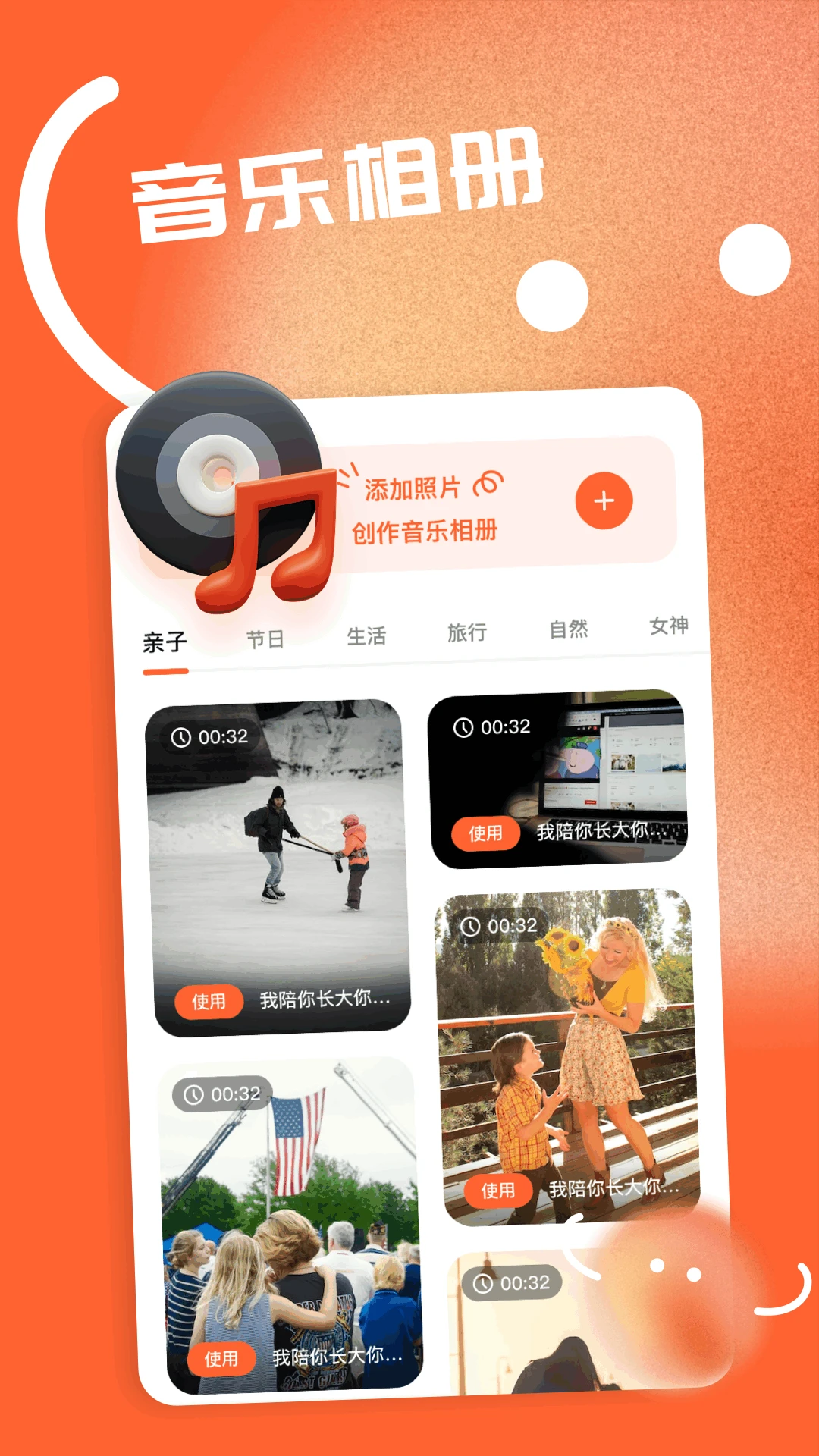 图片ps软件官方版截图