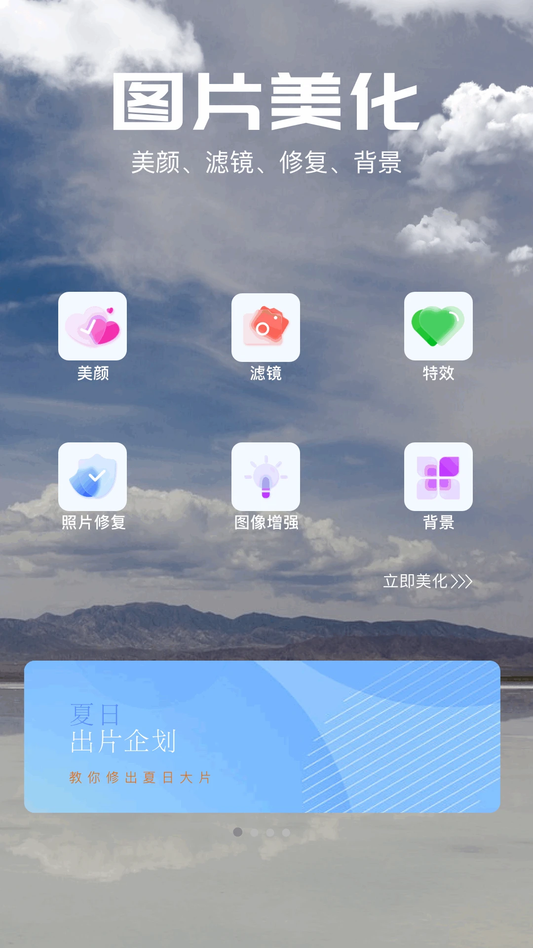 PSCC官方版截图