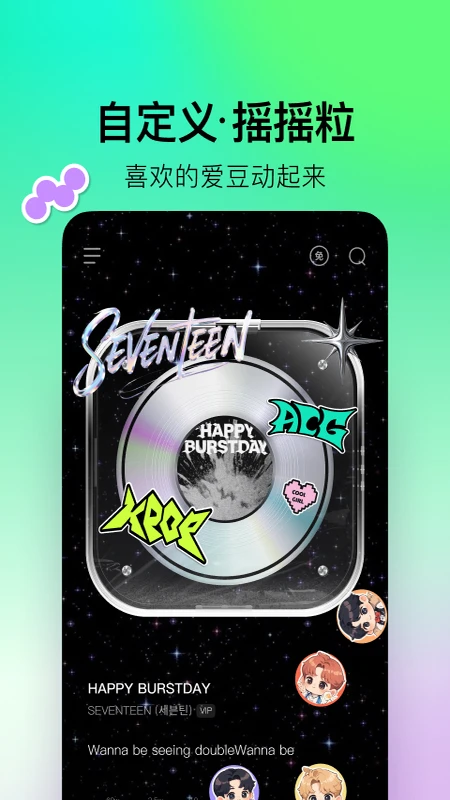 波点音乐-QQ音乐简洁版官方版截图