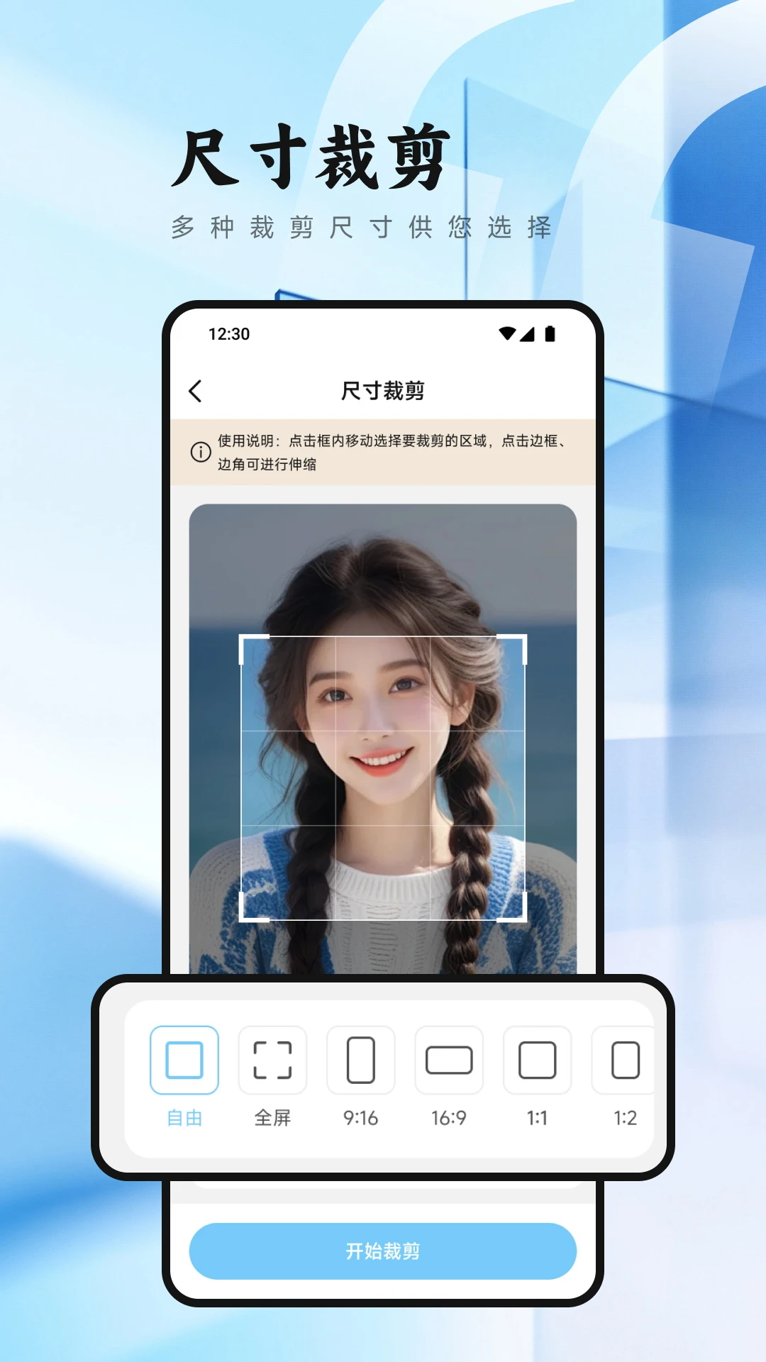 图片PS去水印官方版截图