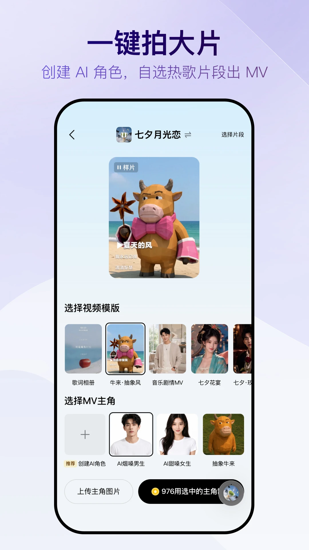 Vemus未音官方版截图