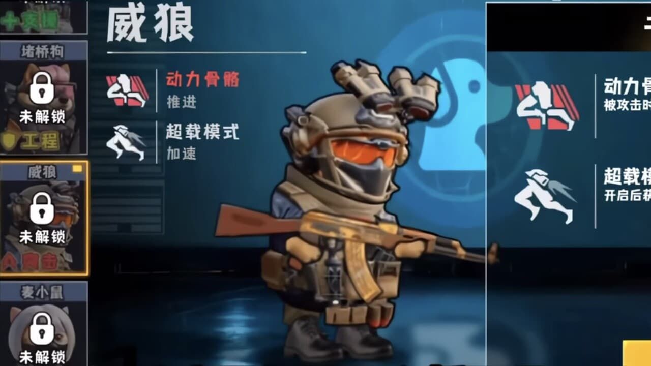 地铁修勾突围官方版截图