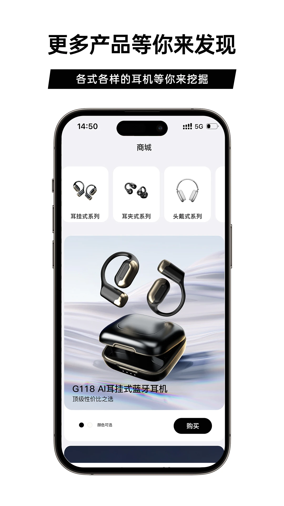 聆韵智控官方版截图