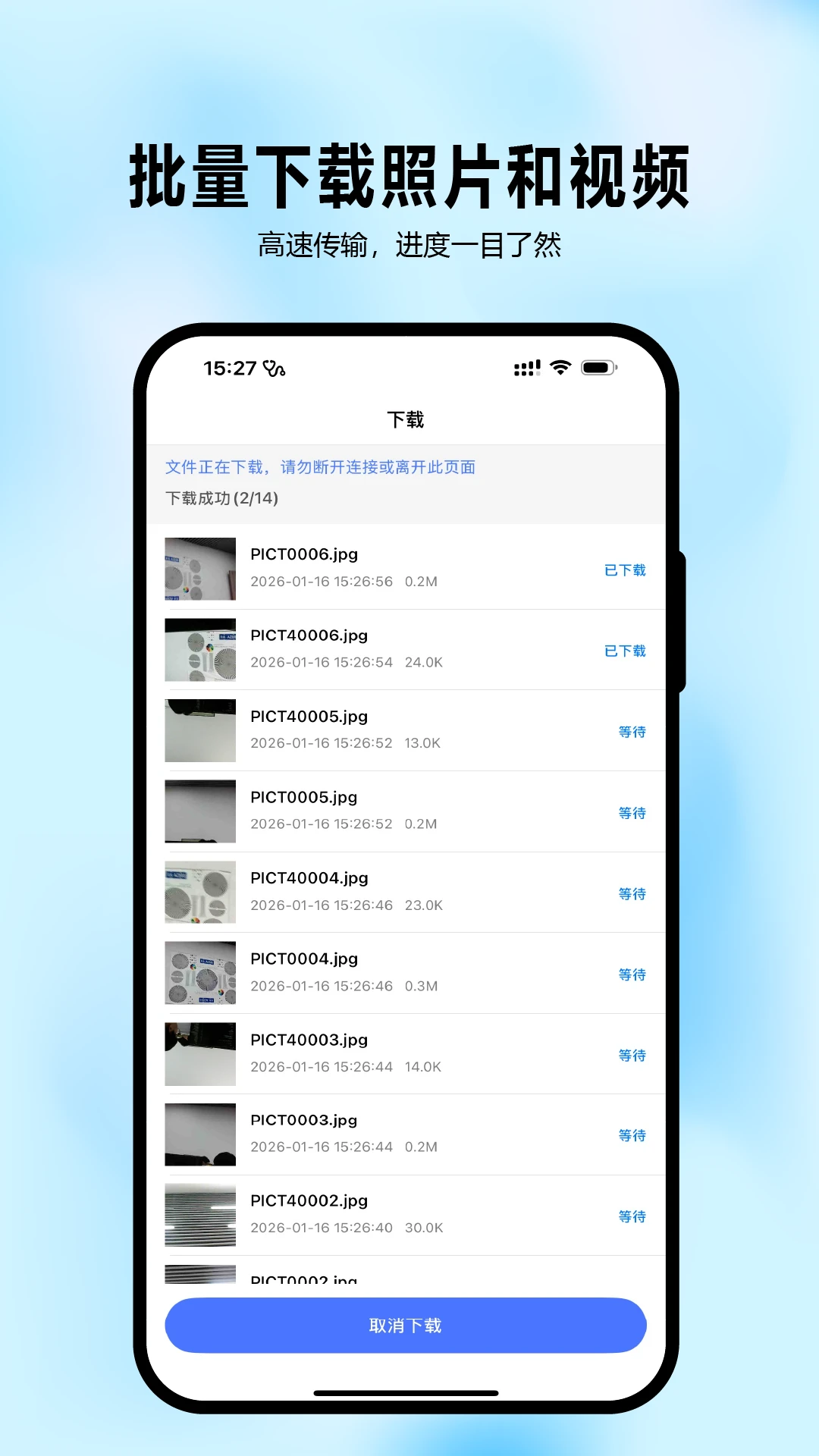 大眼睛
