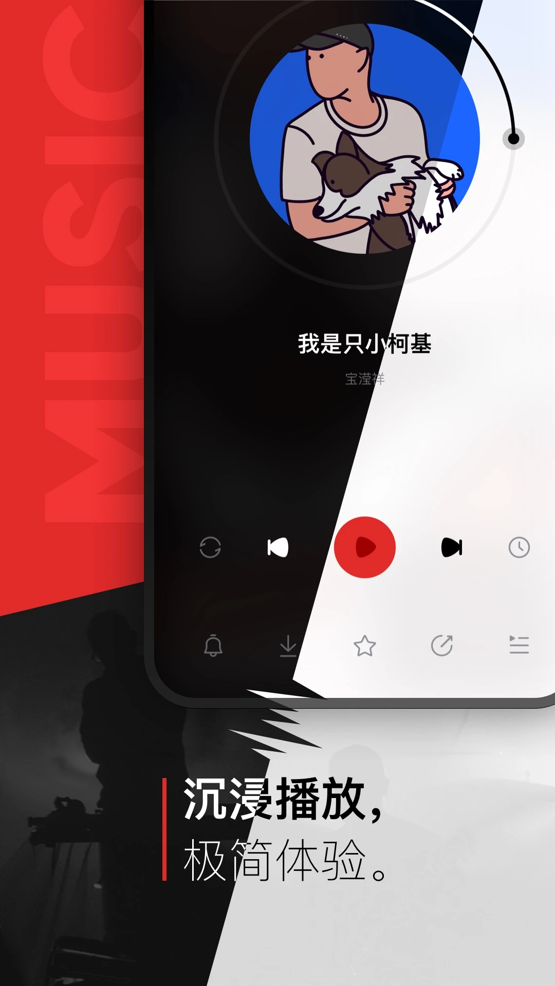 千千音乐官方版截图